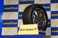 スタッドレスタイヤ「グッドイヤー・アイスセブン」。サイズラインナップを拡大し、販売される。