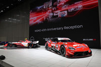 40年前の設立と同日、2024年9月17日に行われたNISMO 40周年記念レセプションのステージ。