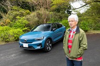 ボルボC40リチャージ ツイン（前編）の画像