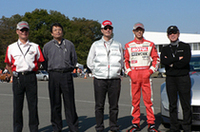 ジムカーナで腕を競ったドライバー達。左から出川洋、NISMOチーム監督。木南郁夫、日産カスタマーエンジニアリング部部長。飯島嘉隆、NISMOチーム助監督。柳田真孝選手。Zの柳田こと、柳田春人。結果は現役ドライバーの意地なのか、柳田選手が辛勝！