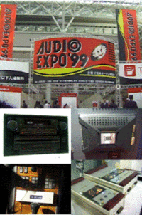 見どころ多かったオーディオエキスポ&#39;99の画像