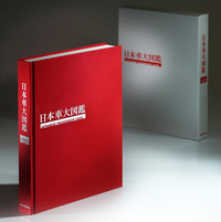 『日本車大図鑑』
    本文ページ数584ページ（！）という本書は、実に重量2kg以上の大型本です。装丁も布クロス張りの上製仕立て。長く本棚に収めていただきたい一冊です。