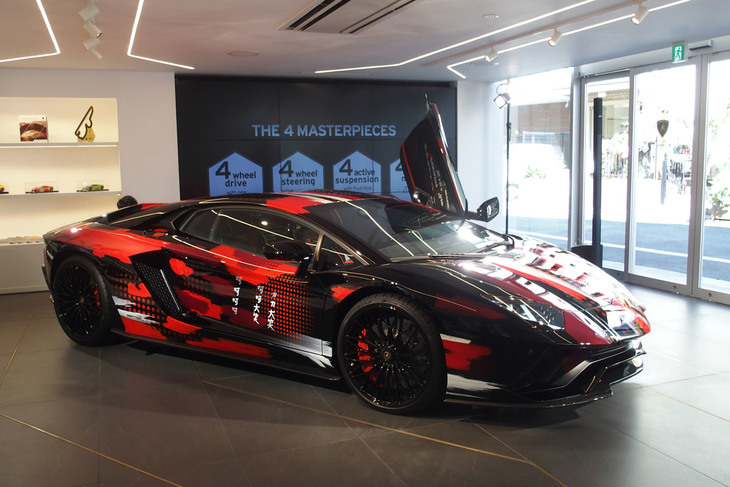 アヴェンタドールS“dressed”by Yohji Yamamoto（エクステリア）