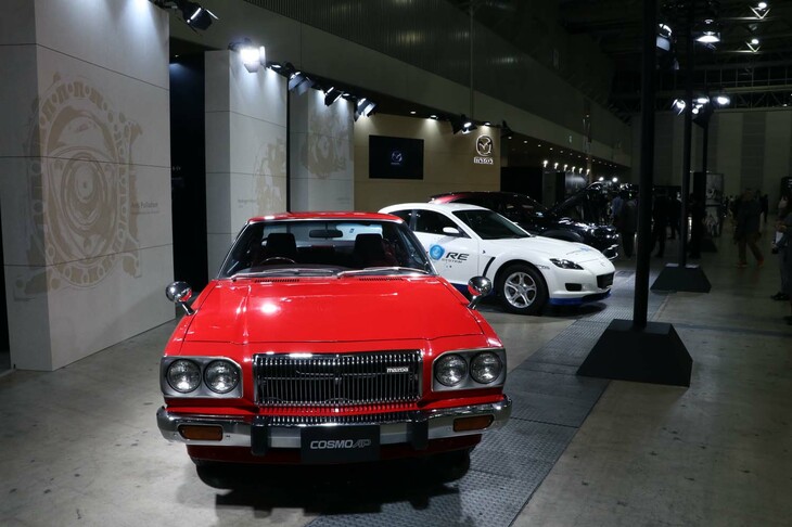 会場には歴代ロータリー車の姿も。写真は「マツダ・コスモAP」（手前）と「RX-8ハイドロジェンRE」（奥）。