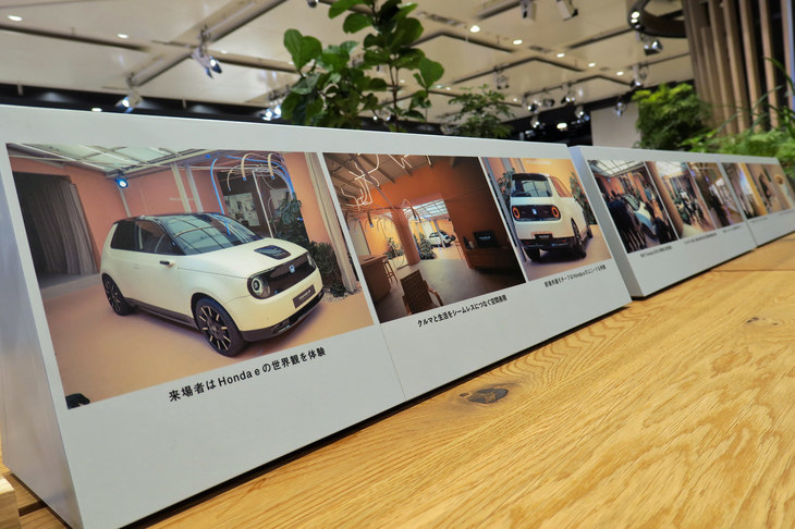 カフェのテーブルでは、ミラノデザインウイークにおける「ホンダe」の展示の様子が、写真で紹介されていた。