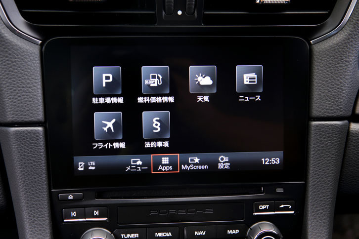 センターコンソールの7インチディスプレイ。タッチパネル式であるため、スマートフォン感覚でインフォテインメントシステムが操作できる。