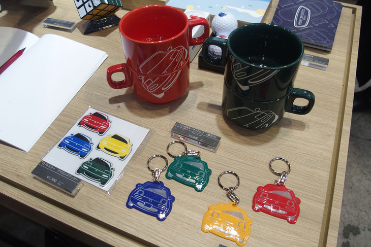 マツダブースで販売されたアクセサリー。