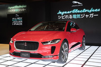 ジャガーIペース