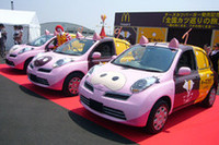 3匹の「ぶたCAR」、全国カツ巡りの旅へ