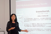 カラートレンド予測に関するプレゼンテーションを行ったBASFジャパン コーティングス事業部 カラーデザインセンター アジア・パシフィック チーフデザイナーの松原千春氏。