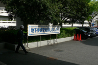 地下歩道は見つかりませんでした……。