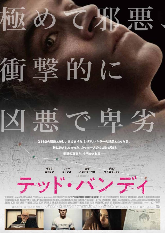 モンテカルロ殺人事件 宣伝用ティッシュ モンテカルロ殺人事件 宣伝用ティッシュ モンテカルロ殺人事件