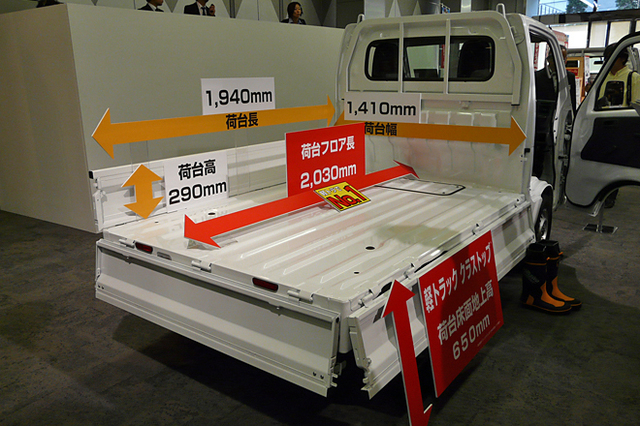 スズキ、11代目となる新型「キャリイ」を発売 【ニュース】 - webCG