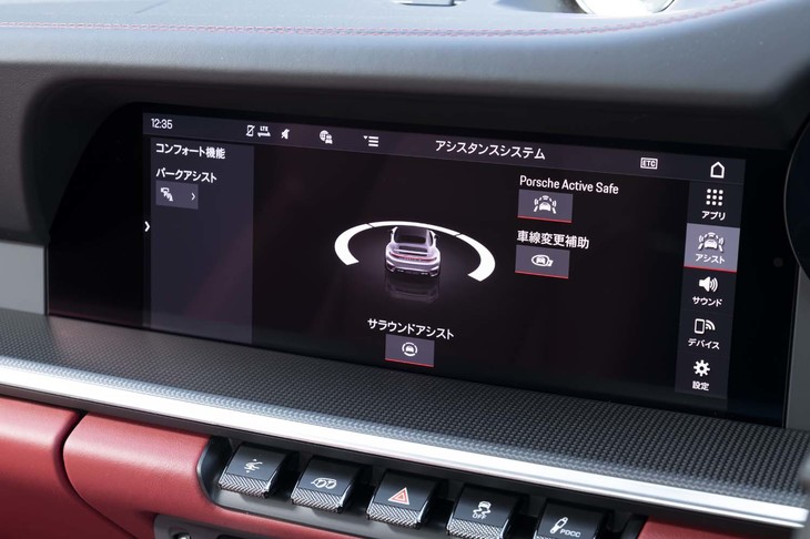 安全装備の充実も、新型「ポルシェ911ターボSカブリオレ」のセリングポイントのひとつ。緊急自動ブレーキシステムや車線逸脱防止機能、夜間のアシスト機能のほか、サラウンドビューカメラなども標準装備される。