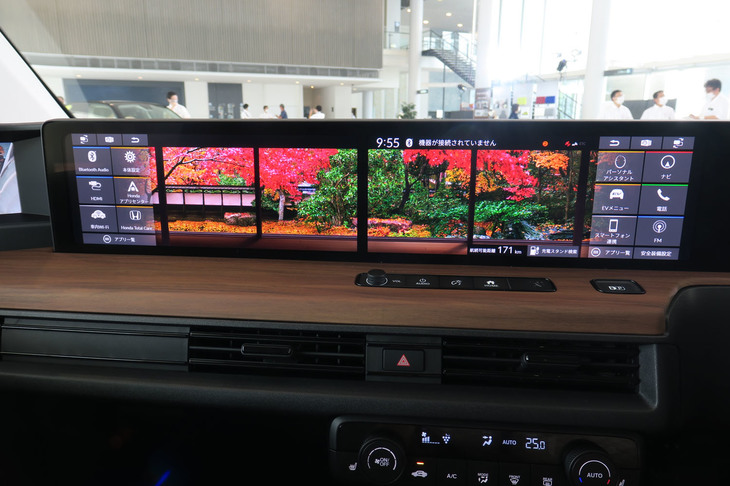 ホンダeアドバンス（ワイドスクリーンHondaコネクトディスプレイ）