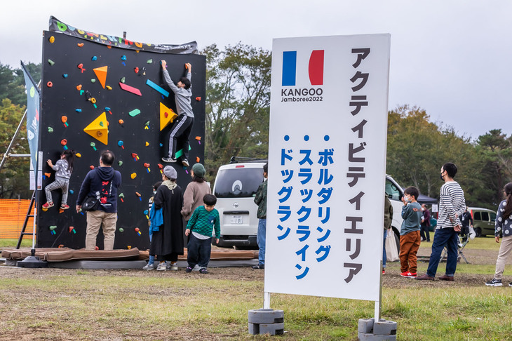 「アクティビティエリア」には、ボルダリングやスラックライン、ドッグランのスペースが並んだ。人気のアクティビティーには、常に体験希望者の列ができていた。