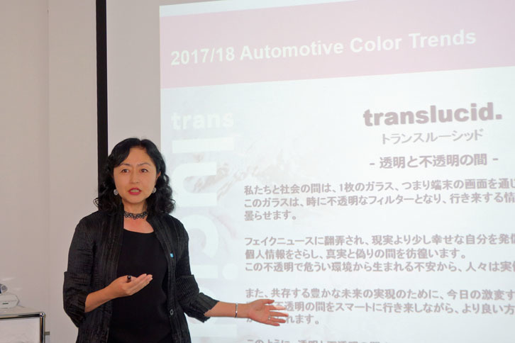 カラートレンド予測に関するプレゼンテーションを行ったBASFジャパン コーティングス事業部 カラーデザインセンター アジア・パシフィック チーフデザイナーの松原千春氏。