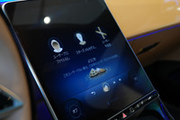 日本向けはわずか13台で5600万円！ メルセデス・マイバッハの特別仕様車が日本上陸の画像