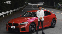 思考するドライバー 山野哲也の“目”――BMW M2クーペ編の画像
