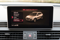 高解像度8.3インチカラーディスプレイを搭載。写真は「Audiドライブセレクト」を表示した様子。