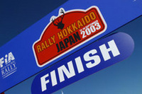 【写真上】“フライング”イグニス【写真下】このゴールを目指して走る