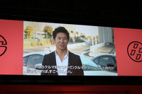 F1ドライバーの小林可夢偉選手からの祝辞も紹介。