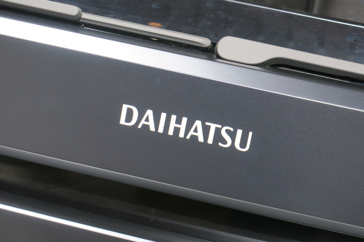 ダイハツ・ユニフォーム カーゴ