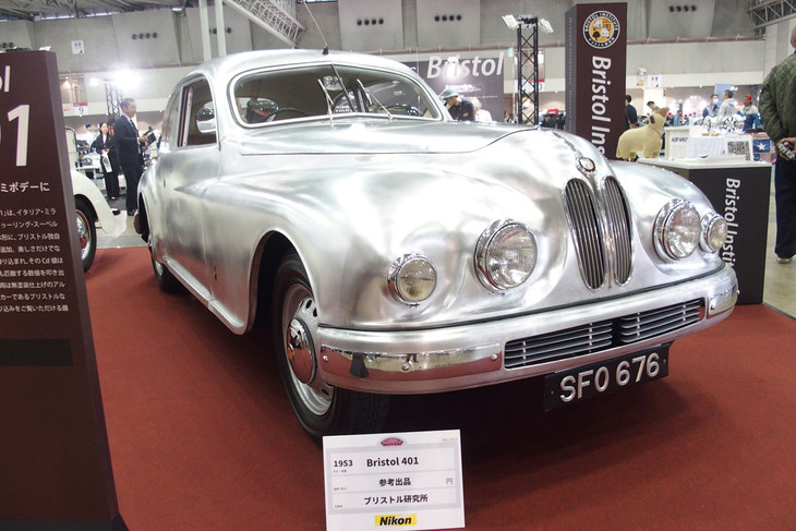 ブリストル401（1953年）／ブリストル研究所