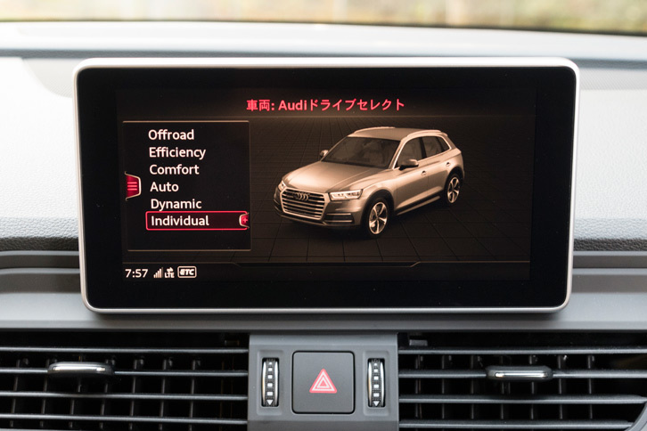 高解像度8.3インチカラーディスプレイを搭載。写真は「Audiドライブセレクト」を表示した様子。