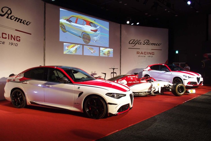 発表で展示されたアルファ・ロメオの「ジュリア クアドリフォリオF1トリビュート」（手前）、アルファ・ロメオ・レーシングのF1マシン（中央）、「ステルヴィオ クアドリフォリオF1トリビュート」（奥）。