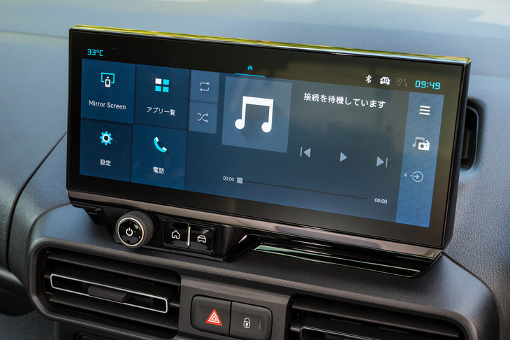 センタースクリーンは10インチにサイズアップ。カーナビは内蔵しないが、もちろん「Apple CarPlay」などが使える。OTA（Over The Air）アップデートにも対応した。