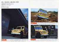 初代「ジムニー」の働きぶりを紹介したスズキの冊子より。当初の主たる需要は、こうしたプロフェッショナルな現場の作業車としてだった。