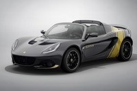 世界限定100台！ 「ロータス・エリーゼ クラシックヘリテージエディション」登場