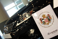 公家ご用達を示す紋章。