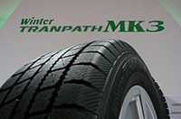 東洋ゴム、「全方向制動力」の新スタッドレスタイヤ発表の画像