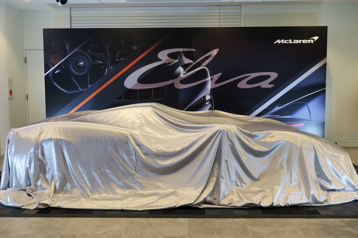 アンベールを待つ「マクラーレン・エルヴァ」のモックアップ。