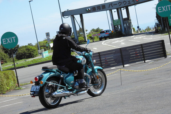 皆さん、安全運転でどうぞ。