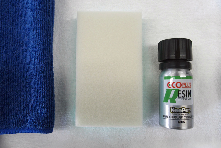 「ECOプラスダイヤモンドキーパー」のキモとなる、第2階層に塗布される「ECOプラスレジン」。ファンデルワールス力（分子間力）による汚れの密着を、特殊なコーティング表面で防ぐという。KeePerのケミカル類には無機質や生分解性の高い原料が使用されており、環境や人への優しさも特徴としてうたわれている。