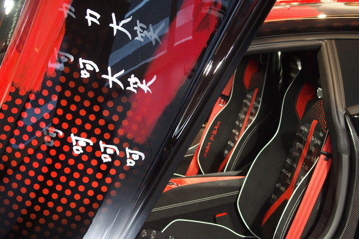 アヴェンタドールS“dressed”by Yohji Yamamoto（エクステリア）