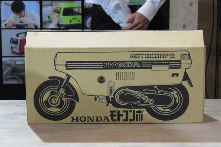 ホンダ・モトコンポ（4分の1スケールモデル）