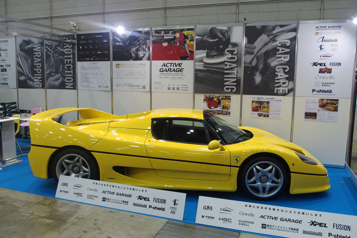 フェラーリF50／東京ディテイリング倶楽部