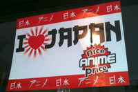 ある日本カルチャー専門店にて。