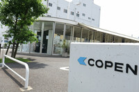 神奈川・鎌倉のブランド発信拠点「コペンローカルベース鎌倉」。当イベントの後、2022年6月26日の営業を最後に、その歴史に幕を下ろした。