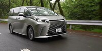 谷口信輝の新車試乗――レクサスLM500h“エグゼクティブ”編の画像