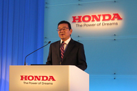 ホンダの八郷社長が会見、現場重視の姿勢を強調