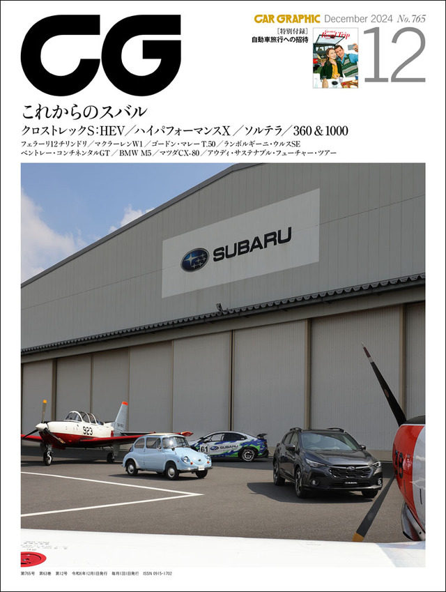 Columbia 〜スバルになります〜 スバル インプレッサ に2020年型、表情変化…今秋米国発売へ - 価格.com