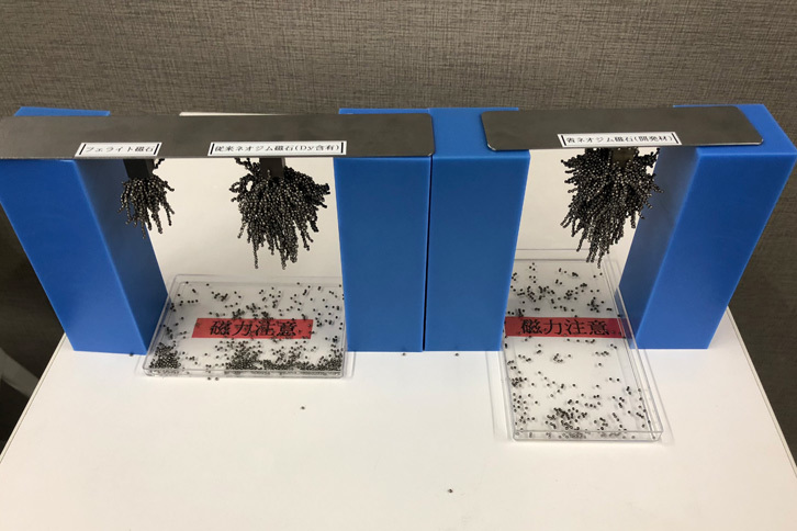 左から、フェライト磁石、従来のネオジム磁石、一番右が新開発の省ネオジム磁石。従来型に遜色ない磁力が見てとれる。