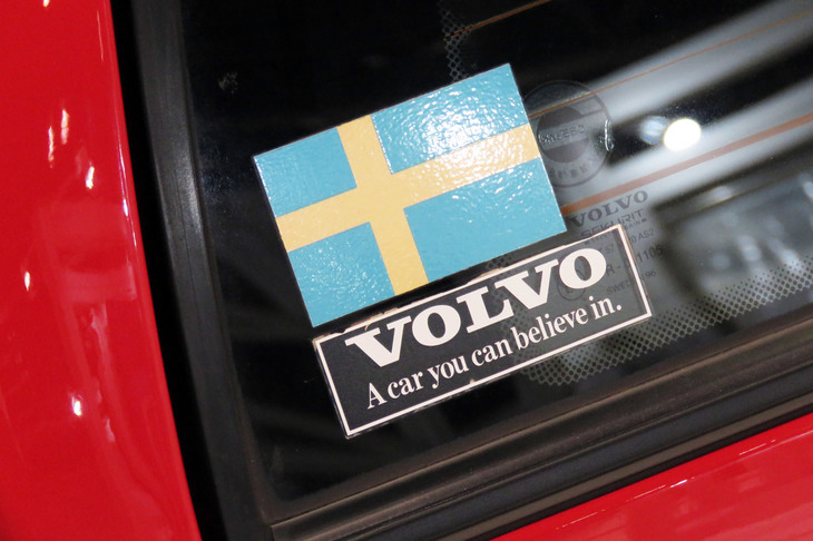 ボルボ940ポラールSXエステート（1996年）／クラシックガレージ