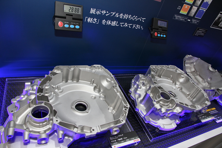 世界トップクラスのダイカストメーカーであるリョービが出展していた、超薄肉・軽量化を果たしたトルクコンバーター・ハウジングの試作品（左）。量産品（右）の肉厚3.7mm、重量6446gに対して、肉厚1.5mm、重量2888gと半分以下。あくまで「この薄さまで成型は可能」という、製品テスト以前のサンプルとのことだが。