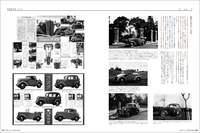 小林彰太郎 フォトアーカイブ『昭和の日本 自動車見聞録』発売中の画像